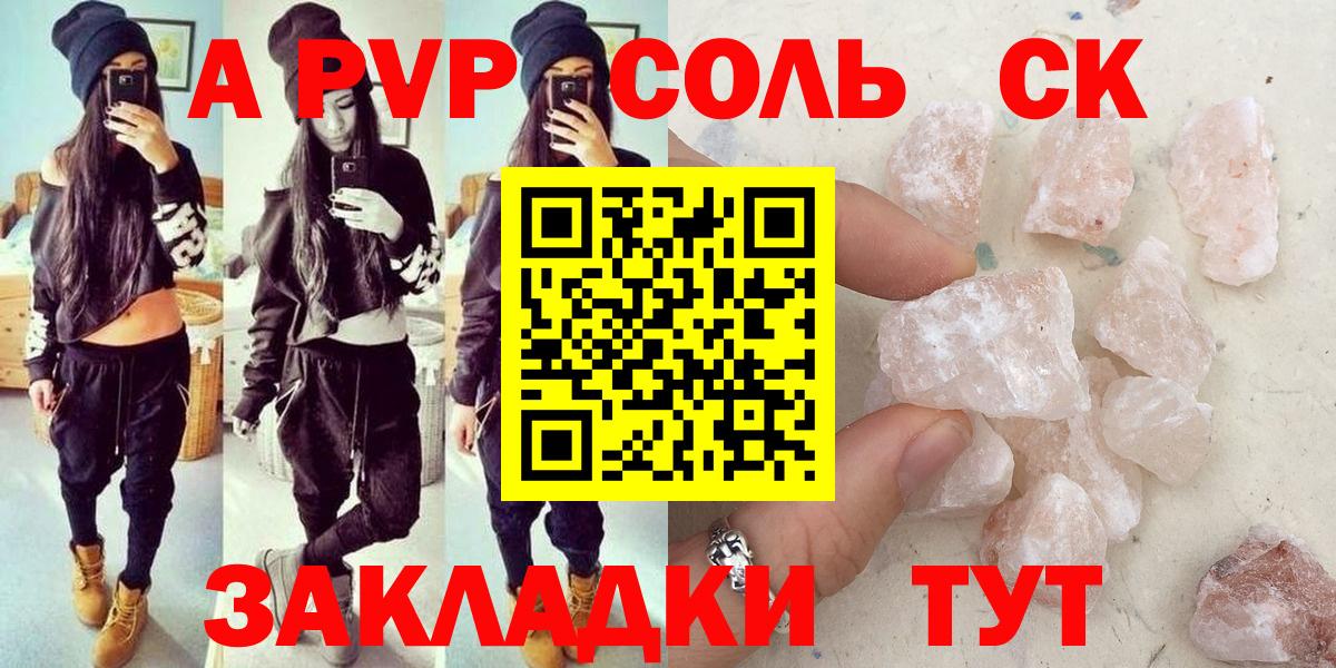 Боровичи  Альфа ПВП мука  Альфа ПВП мука  Вход с VPN 