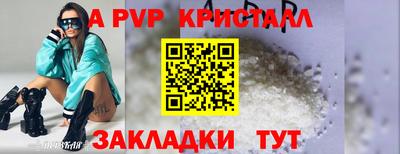 mdpv Мариинск