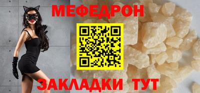 кокаин Малоярославец
