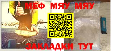 mdpv Мариинск