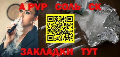 кокаин Малоярославец