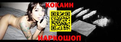 кокаин Малоярославец