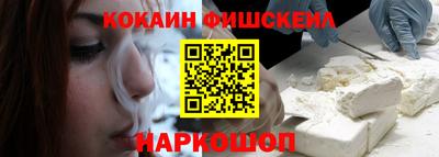 стафф Малгобек