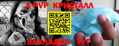 mdpv Мариинск