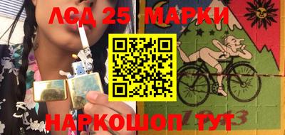 стафф Малгобек