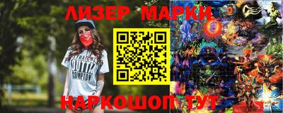 кокаин Малоярославец