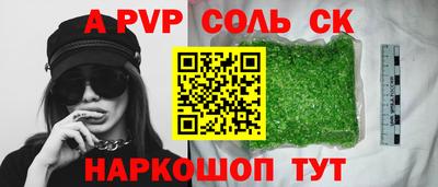 стафф Малгобек