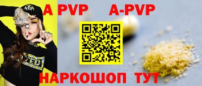 стафф Малгобек