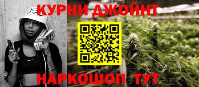 стафф Малгобек