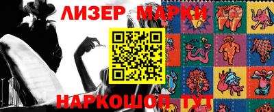 стафф Малгобек
