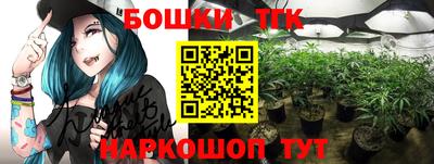 стафф Малгобек