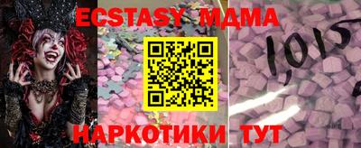 mdpv Мариинск