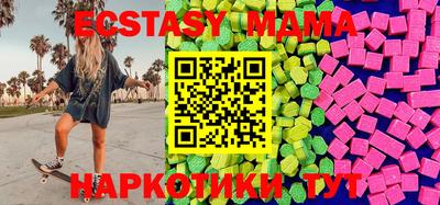 кокаин Малоярославец