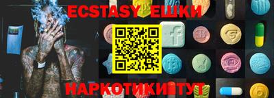 стафф Малгобек