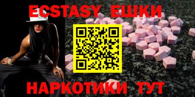 стафф Малгобек