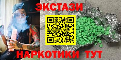 кокаин Малоярославец