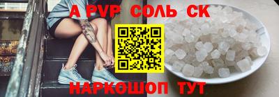 кокаин Малоярославец