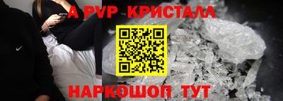 стафф Малгобек