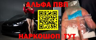 кокаин Малоярославец