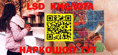 стафф Малгобек