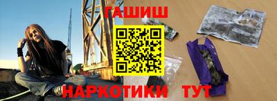 стафф Малгобек