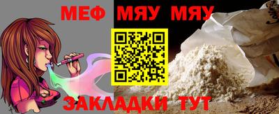 mdpv Мариинск