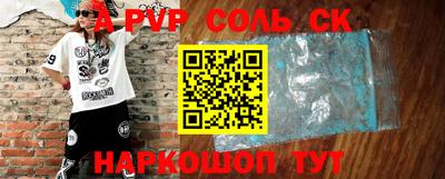 mdpv Мариинск