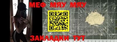 mdpv Мариинск