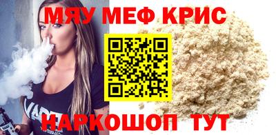 стафф Малгобек