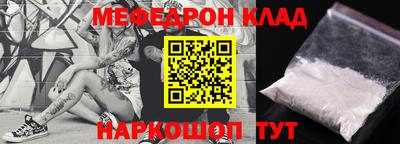 стафф Малгобек