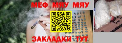 mdpv Мариинск