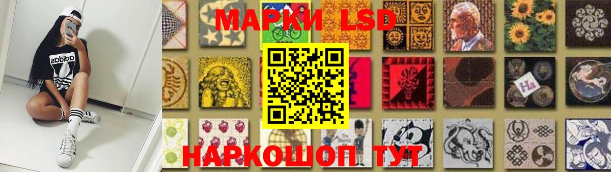 ЛСД экстази кислота  ЛСД экстази ecstasy  LSD-25 экстази  Вход с VPN  Боровичи 