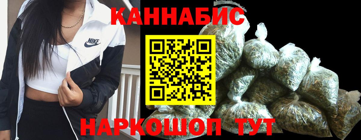 Бошки марихуана марихуана  Бошки Шишки VHQ  Боровичи  Каннабис план  Вход с VPN 